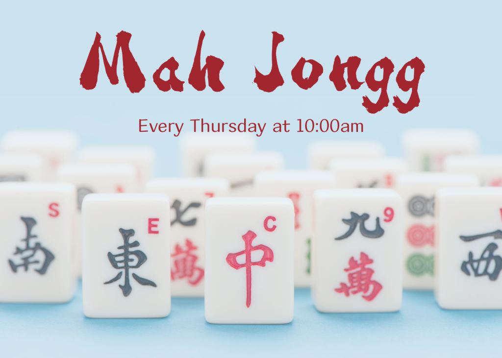 Mah Jongg image with Mah Jongg tiles